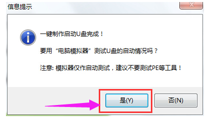 安装盘 安装盘