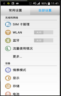 连接电脑上网 连接电脑上网