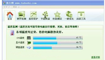 笔记本 笔记本