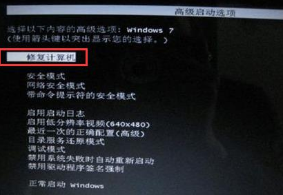戴尔 戴尔