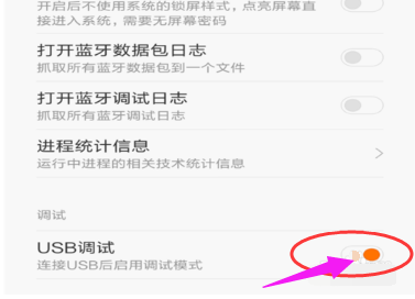 连接电脑 连接电脑
