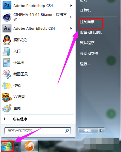 操作系统 操作系统