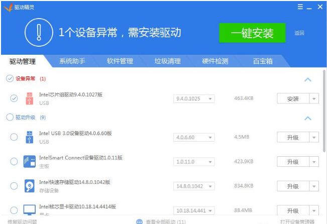 无线网络 无线网络