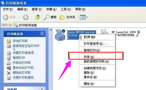 打印机 打印机