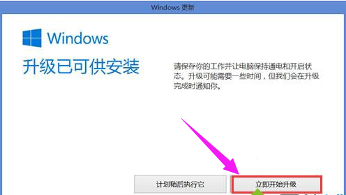 win10 win10