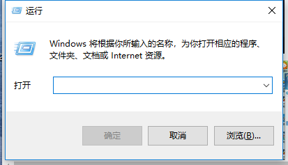 黑屏 黑屏