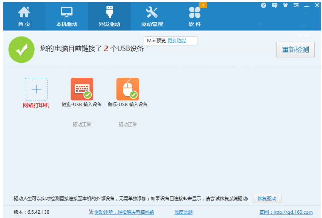 网卡驱动 网卡驱动