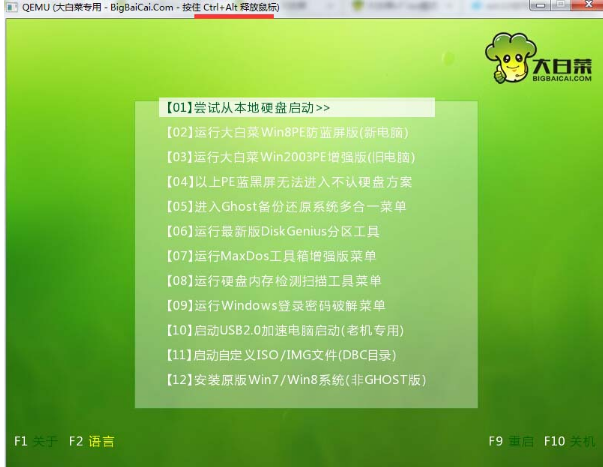 u盘 u盘