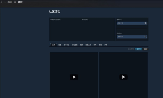 steam steam