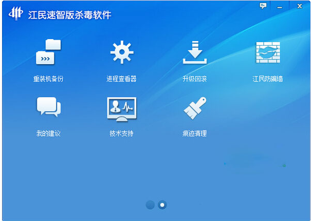 江民 江民