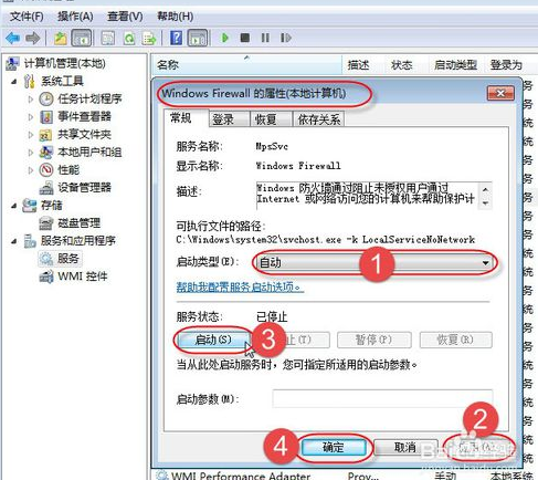 无法共享 无法共享