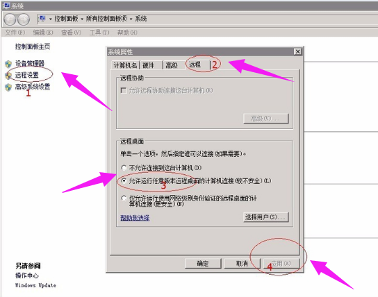 server server