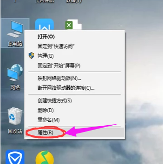 系统 系统