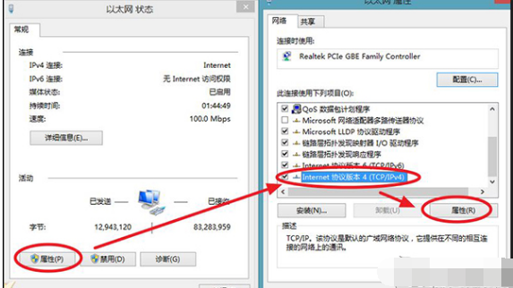 激活失败 激活失败