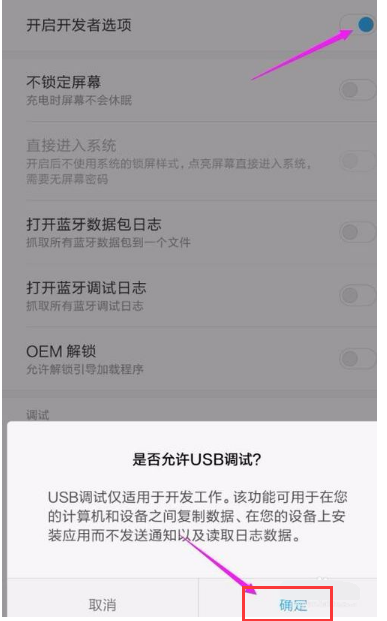 连接电脑 连接电脑