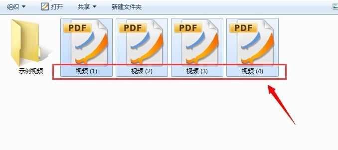 文件名称 文件名称