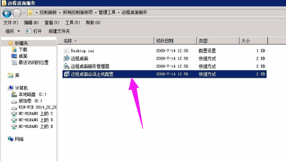 server server