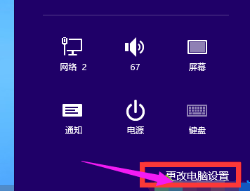 开机 开机