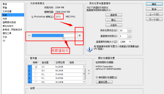 内存 内存