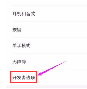 小米手机 小米手机