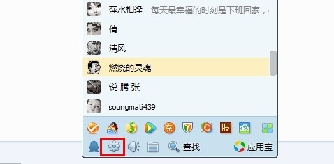 qq截图 qq截图