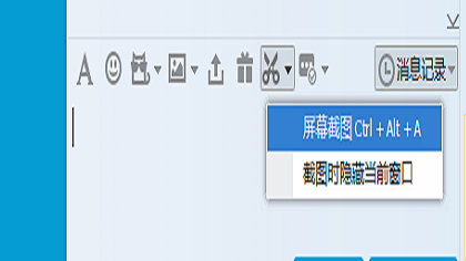 截屏 截屏