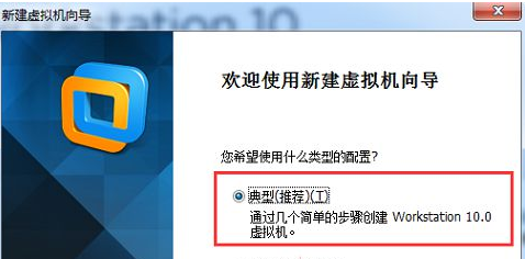安装虚拟机 安装虚拟机