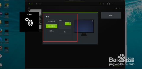 geforce experience geforce experience