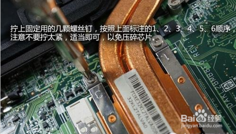 清理笔记本里的灰尘 清理笔记本里的灰尘