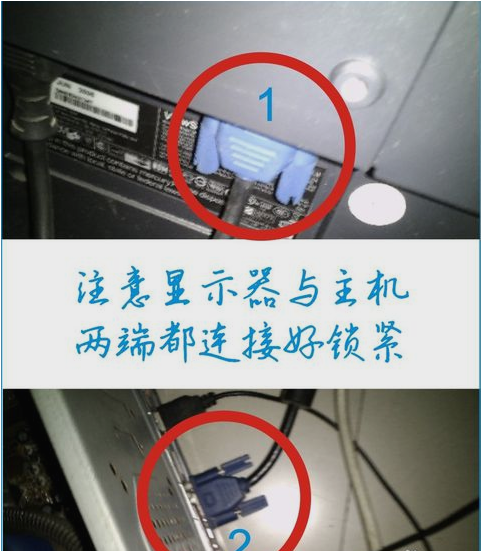 显示器 显示器