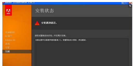 打开ai 打开ai