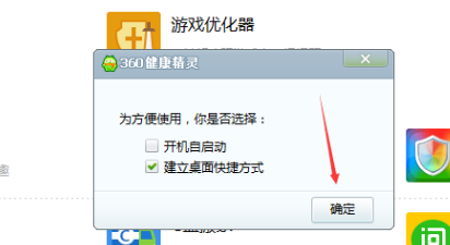 定时关机 定时关机