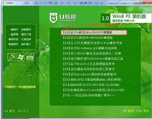 U盘 U盘