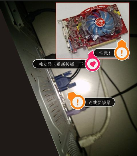 显示器 显示器