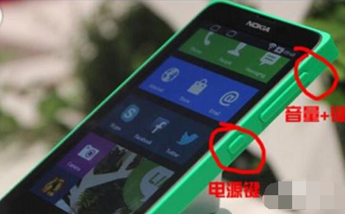 手机截图 手机截图