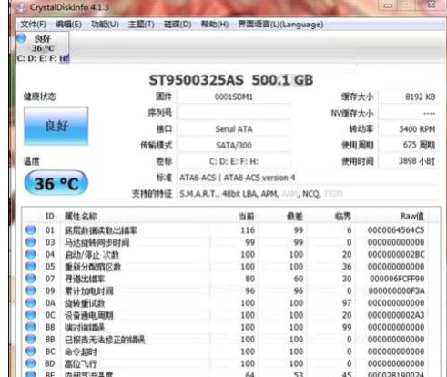修复硬盘 修复硬盘