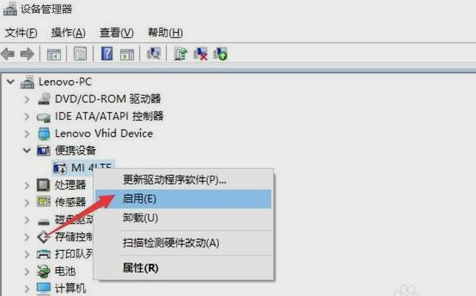 手机数据线连接电脑没反要怎么解决 手机数据线连接电脑没反要怎么解决