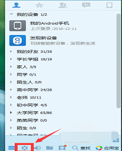 快捷键 快捷键