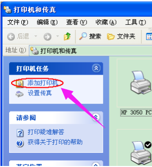 打印机 打印机