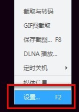 怎么截图 怎么截图