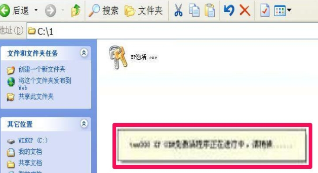 xp xp