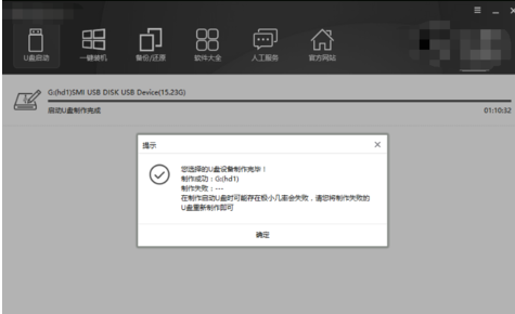 黑鲨装系统 黑鲨装系统