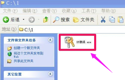 激活系统 激活系统