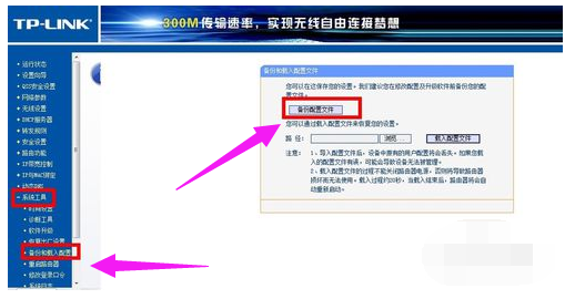 忘记密码 忘记密码