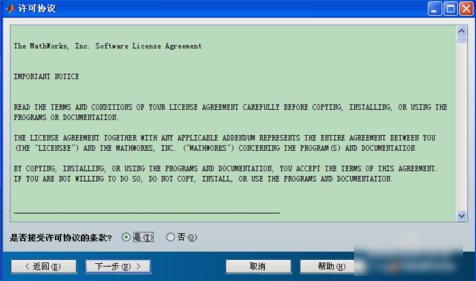 安装教程 安装教程