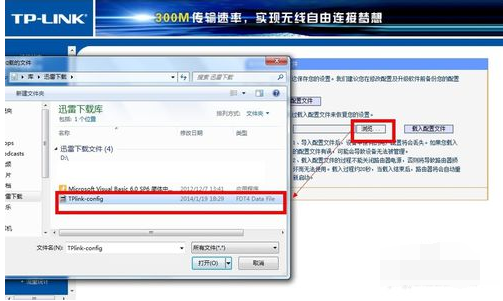 无线路由器 无线路由器