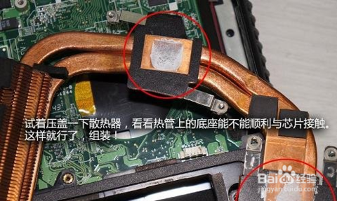怎么清理笔记本里的灰尘 怎么清理笔记本里的灰尘
