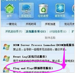 电脑 电脑