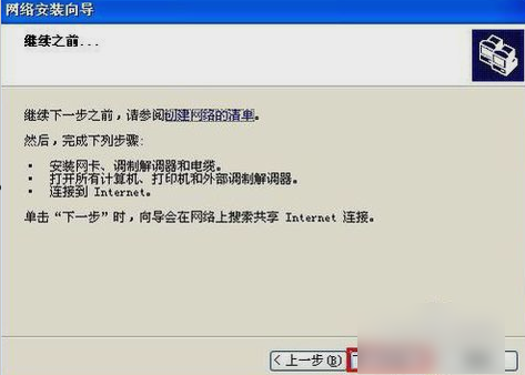 无法访问 无法访问