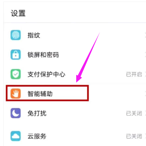 手机 手机